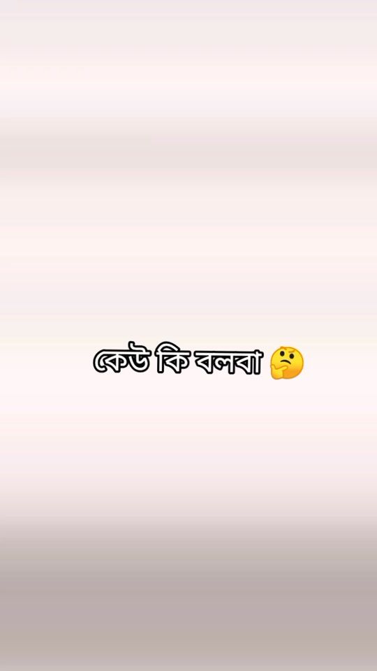 TikTok video thumbnail by shayarishuvo1