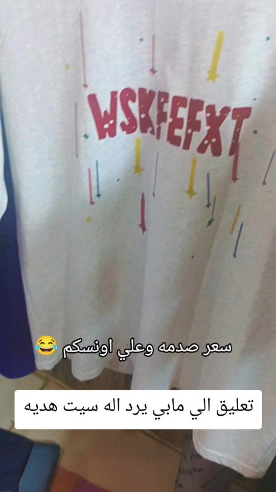 TikTok video thumbnail by knery60
