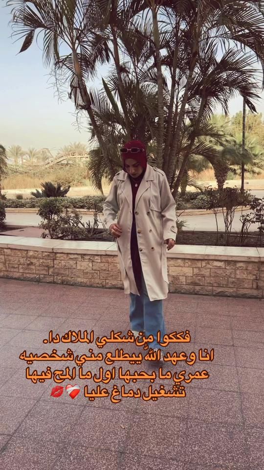 TikTok video thumbnail by ayathmaad7