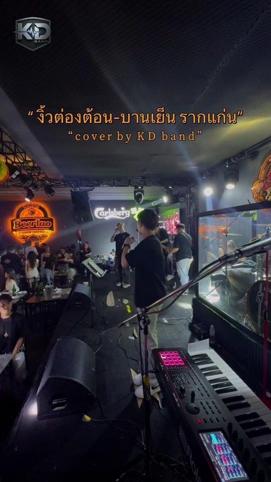 TikTok video thumbnail by kd.band