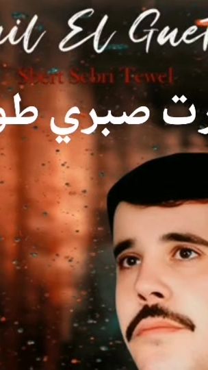 TikTok video thumbnail by lgatari