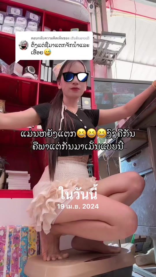 TikTok video thumbnail by naisp0