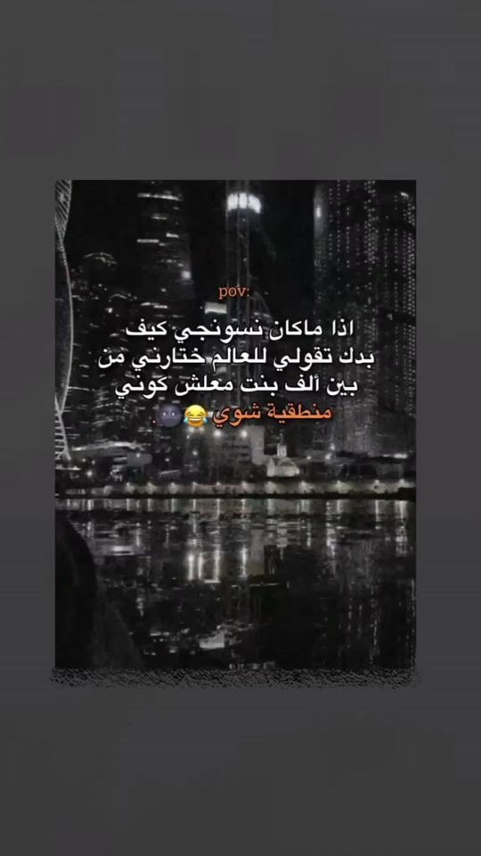 TikTok video thumbnail by user4243360835781