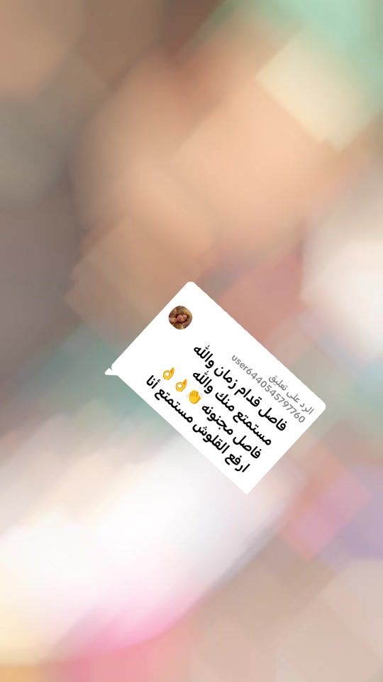 TikTok video thumbnail by user5120630868069
