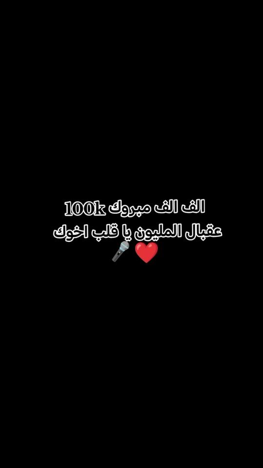 TikTok video thumbnail by qusay.66