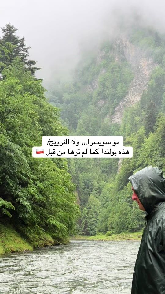TikTok video thumbnail by zekra_mousa
