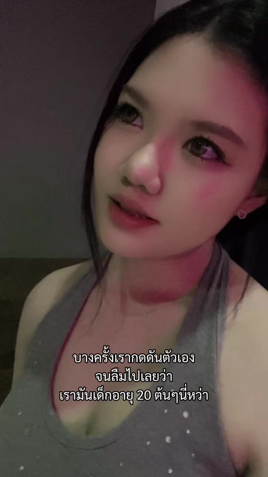 TikTok video thumbnail by muthita6636