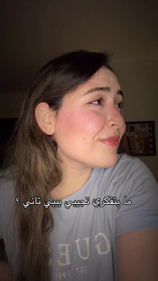 TikTok video thumbnail by asmadhrifa1999