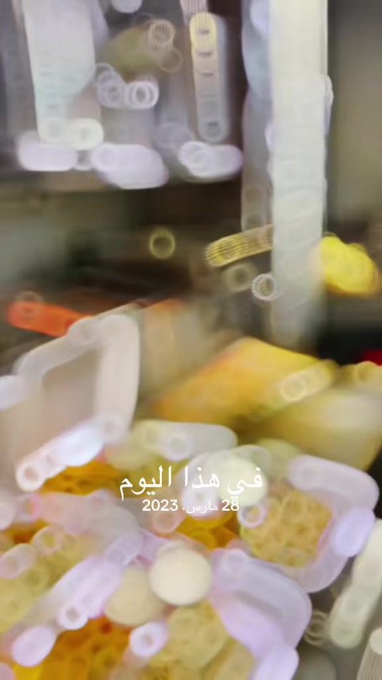 TikTok video thumbnail by magdahamad