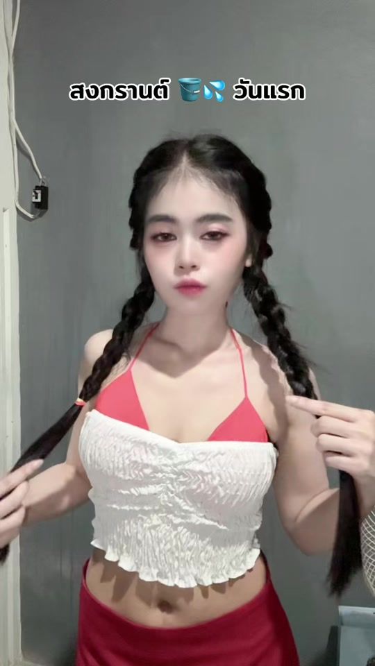 TikTok video thumbnail by w_wanousa