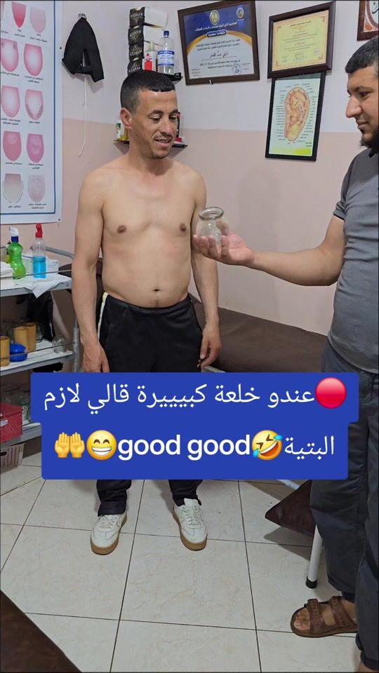 TikTok video thumbnail by naili432