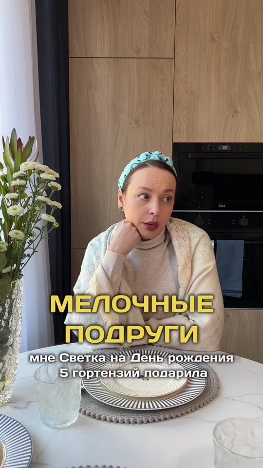 TikTok video thumbnail by iris_ira