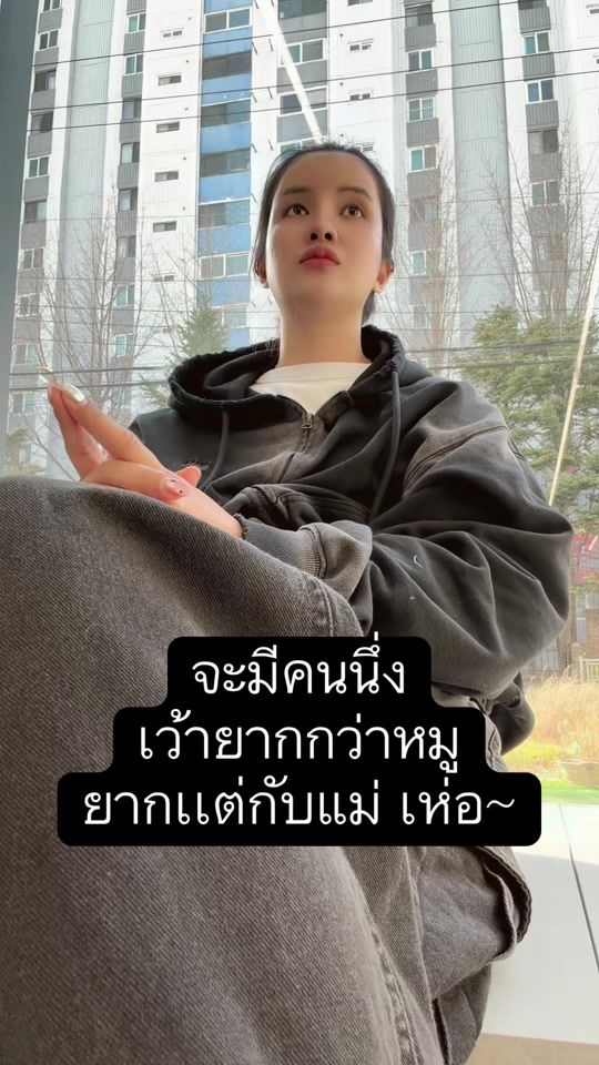 TikTok video thumbnail by jooyeongskinkorea