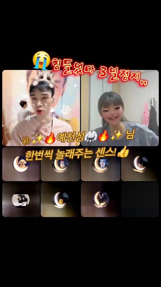 TikTok video thumbnail by kyojjang75