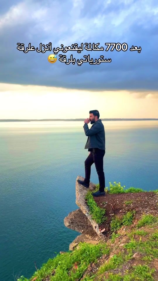 TikTok video thumbnail by ayman95alshame