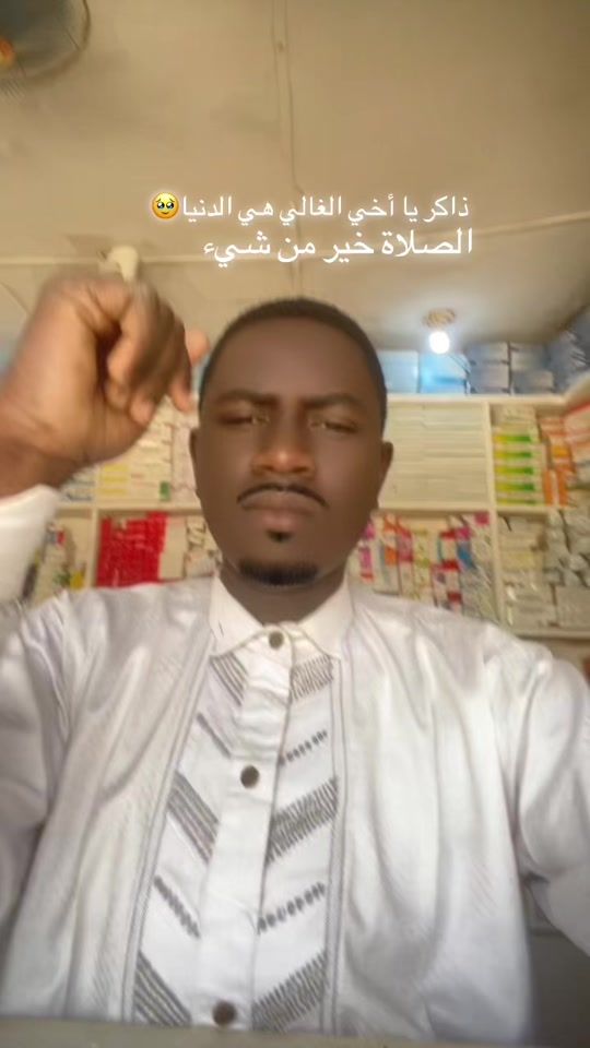 TikTok video thumbnail by m_zigaim_du_nord_kanem