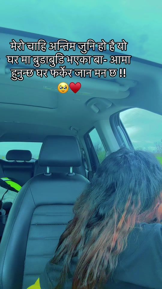 TikTok video thumbnail by ruby_dahal