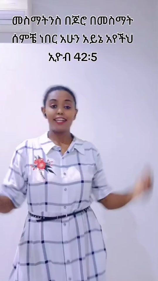 TikTok video thumbnail by dinkensh.abera