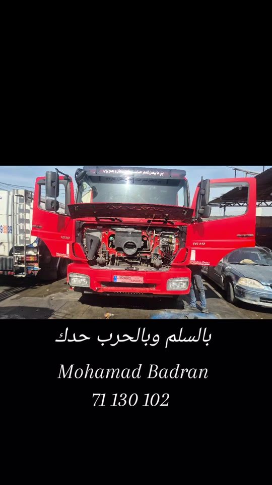 TikTok video thumbnail by mohamad.mbadran