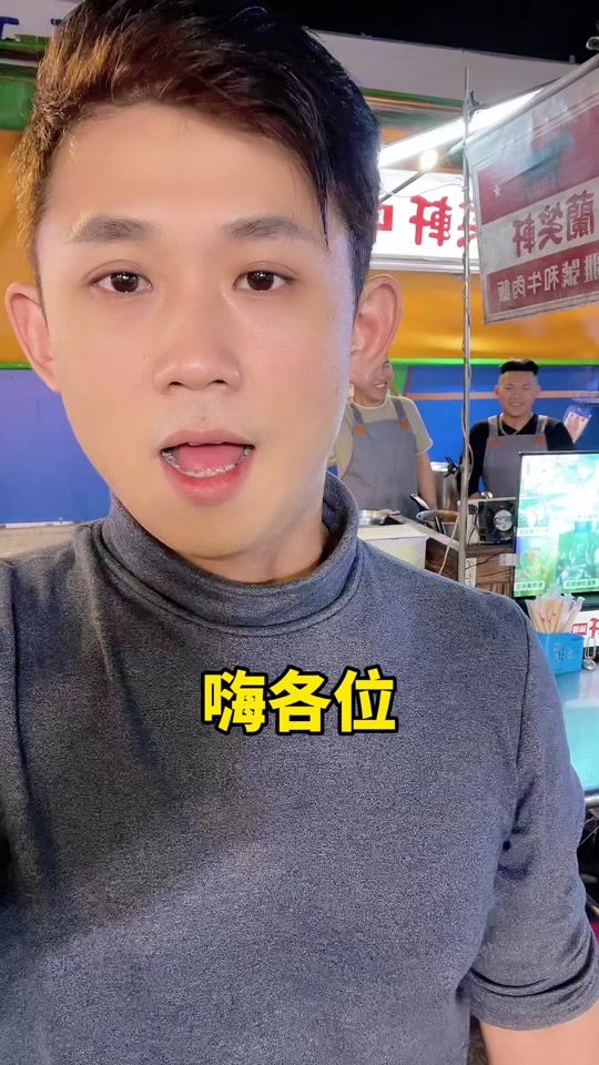 TikTok video thumbnail by sean__0826