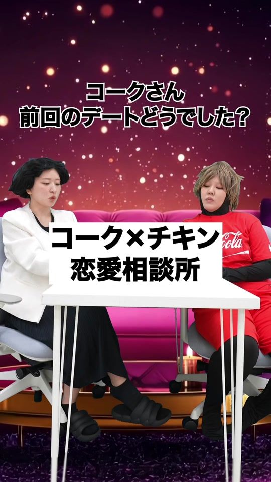 TikTok video thumbnail by ___rinrinrin___