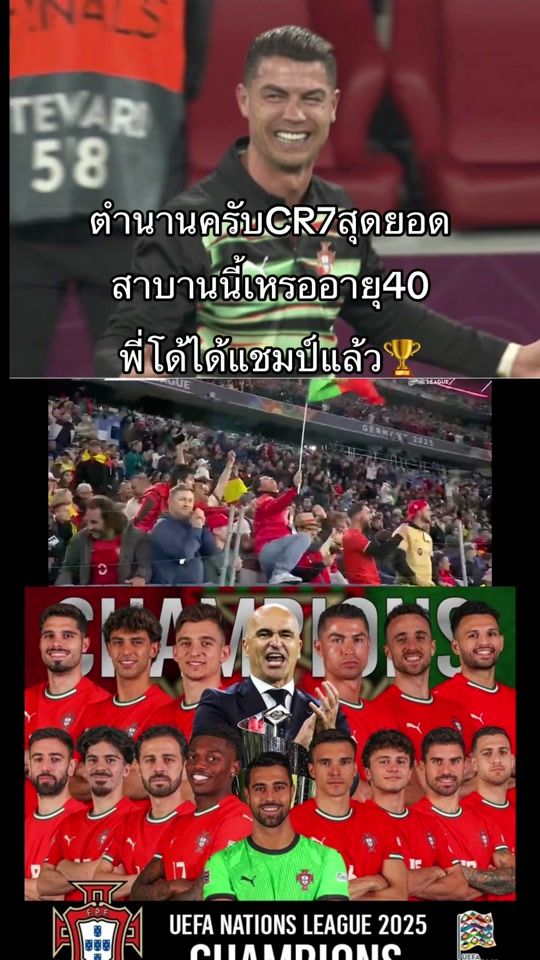 TikTok video thumbnail by atthaphonbabsuwan