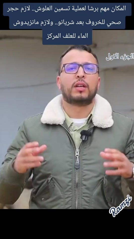 TikTok video thumbnail by bado.hammami