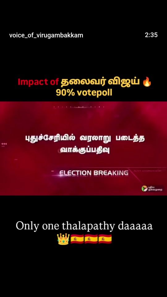 TikTok video thumbnail by rajeshmaeh