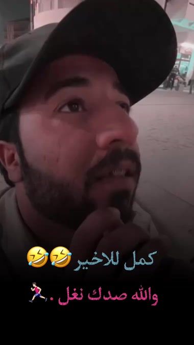 TikTok video thumbnail by 1.i6o