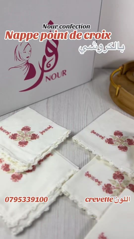 TikTok video thumbnail by nour.confection