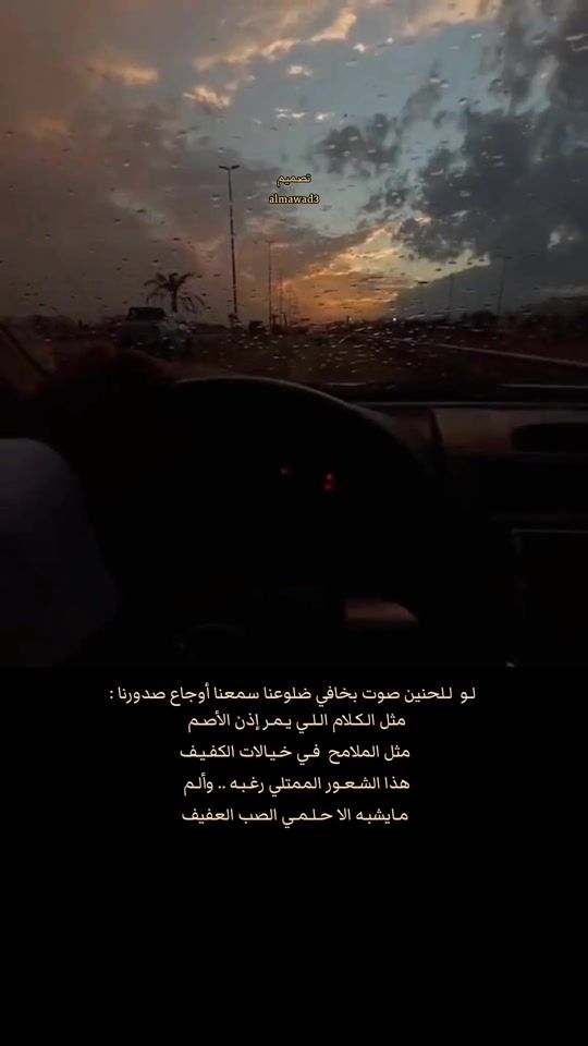 TikTok video thumbnail by almawad3