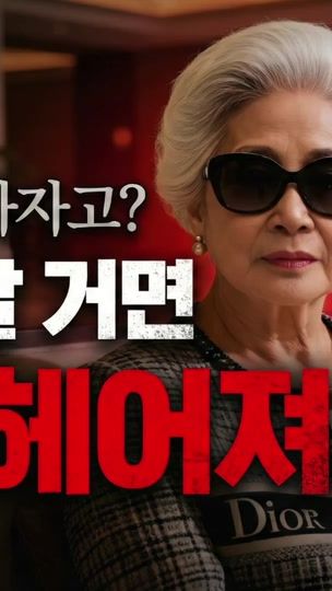 TikTok video thumbnail by kimbuja2025