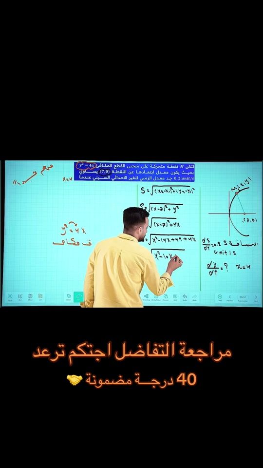 TikTok video thumbnail by khalid_waled