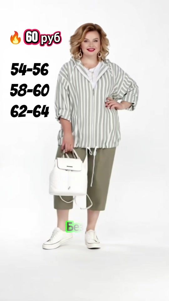 TikTok video thumbnail by look_moda_shop