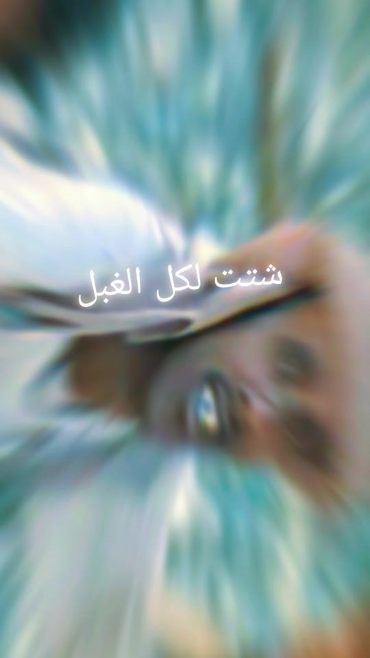 TikTok video thumbnail by .6180886