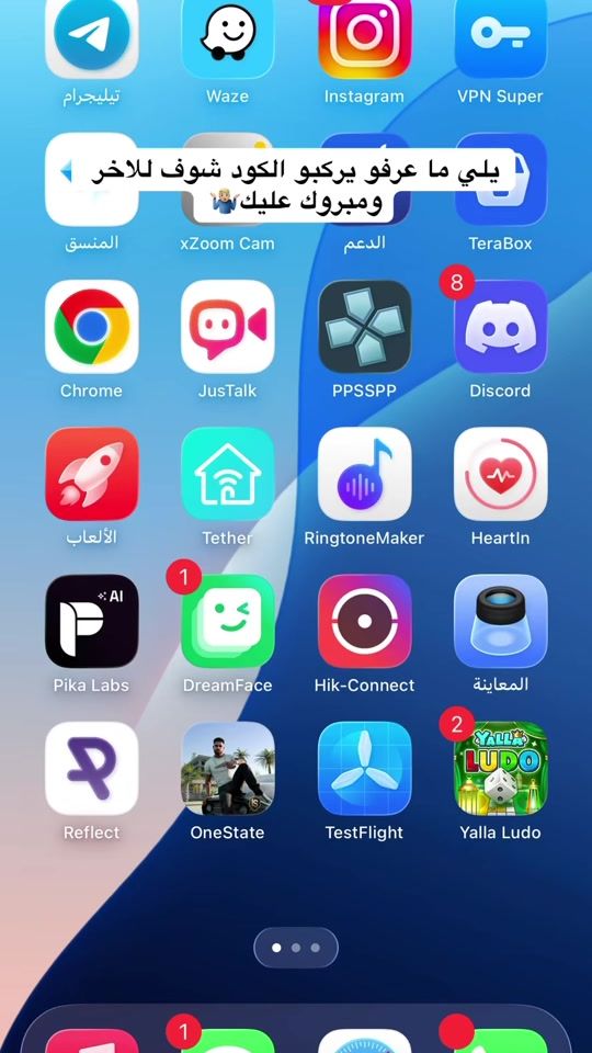 TikTok video thumbnail by bo_soltan03