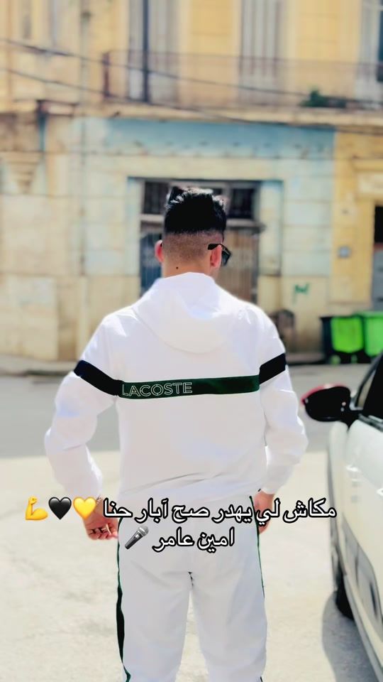 TikTok video thumbnail by amineameur_officiel