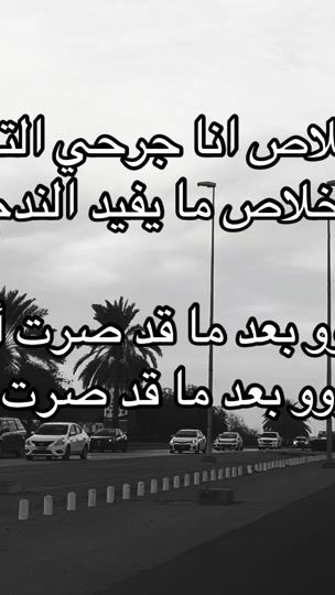 TikTok video thumbnail by idp.i