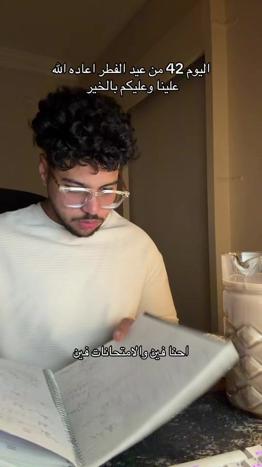 TikTok video thumbnail by aabdaallah_ali