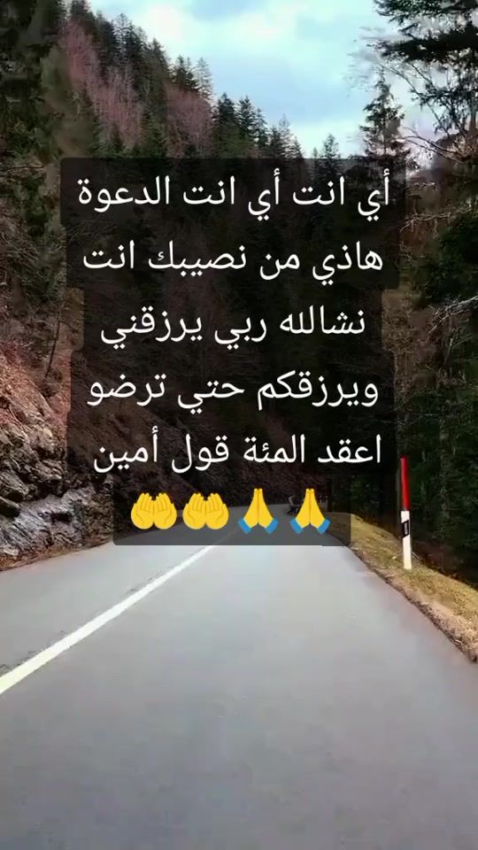 TikTok video thumbnail by schagra____zied