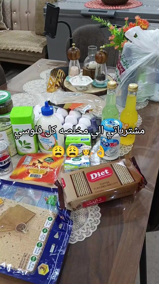 TikTok video thumbnail by om_krar.77