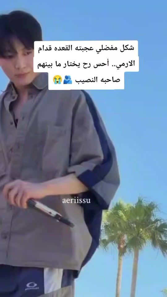 TikTok video thumbnail by jungkook_forever059