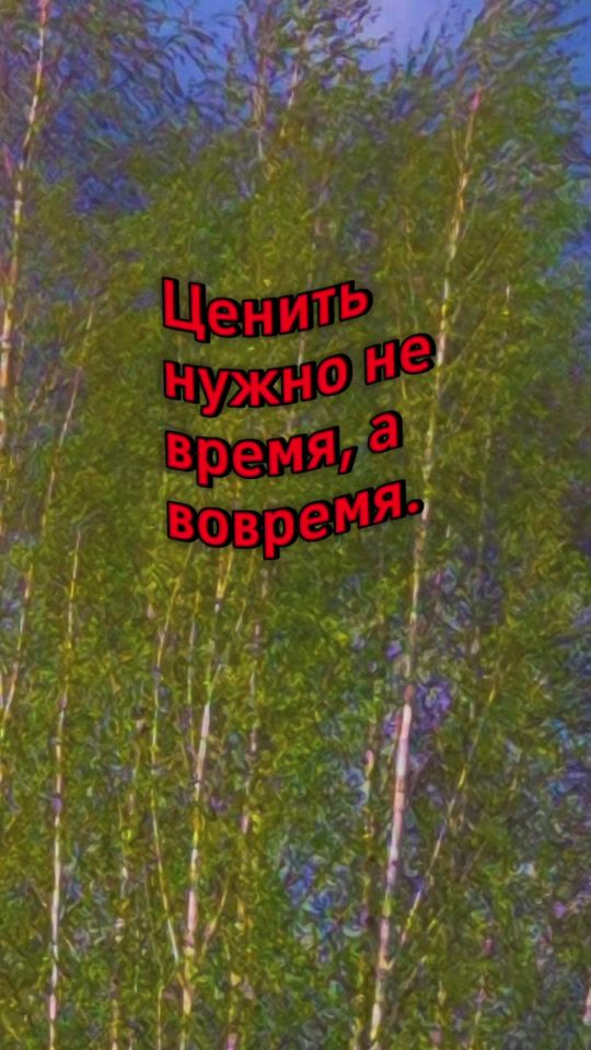 TikTok video thumbnail by zanna_alexa