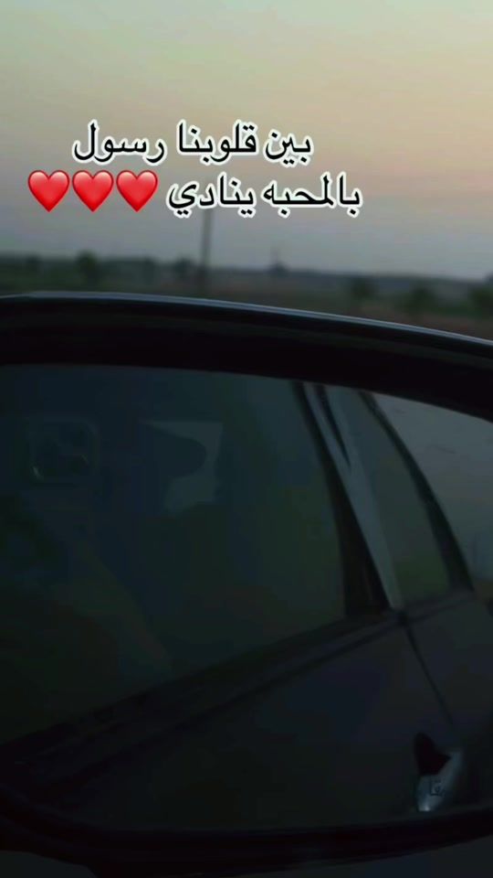 TikTok video thumbnail by monawaleed466