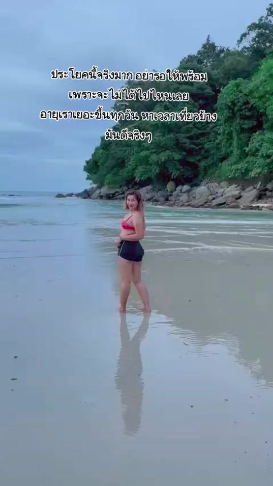 TikTok video thumbnail by suthasinee489