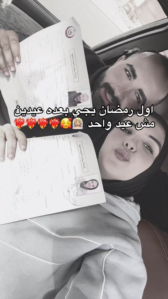 TikTok video thumbnail by monaelsayed51