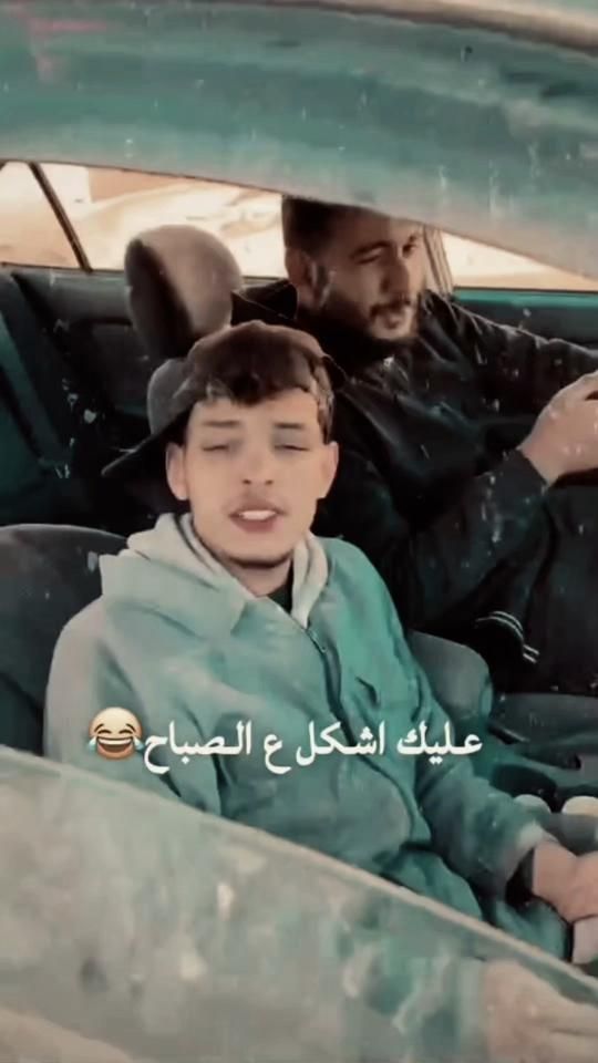 TikTok video thumbnail by gtav5er5