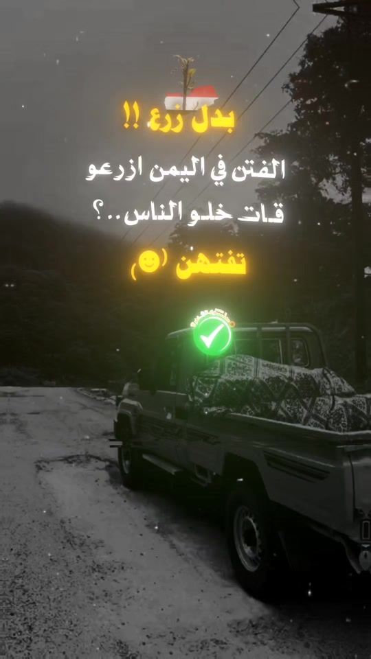 TikTok video thumbnail by xx2025m