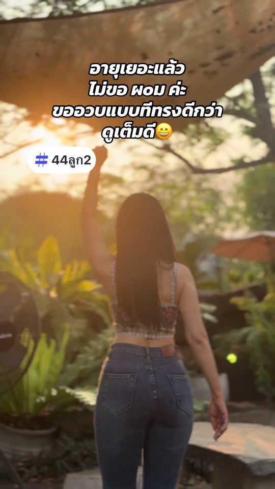 TikTok video thumbnail by meawmay