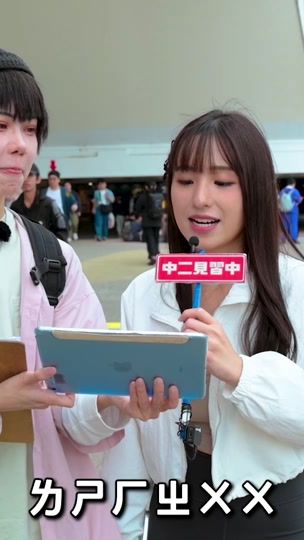 TikTok video thumbnail by c2intern